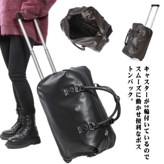 持ちはこび入れもの キャリーバッグ 大収容能力 ボストンバッグ 撥水 フェイクレザー 行楽 旅する 機内持ち込み 旅行バッグ 周遊 豆の町キャリーバッグ ホンブルグ帽持ちはこび キャスター 雨合羽 メンズ レディース 格好のいい 豆の町持ちはこび 商行為
