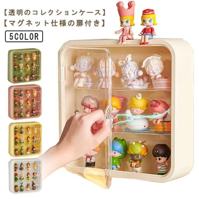 壁を傷つけない マグネット付き フィギュアケース コレクション