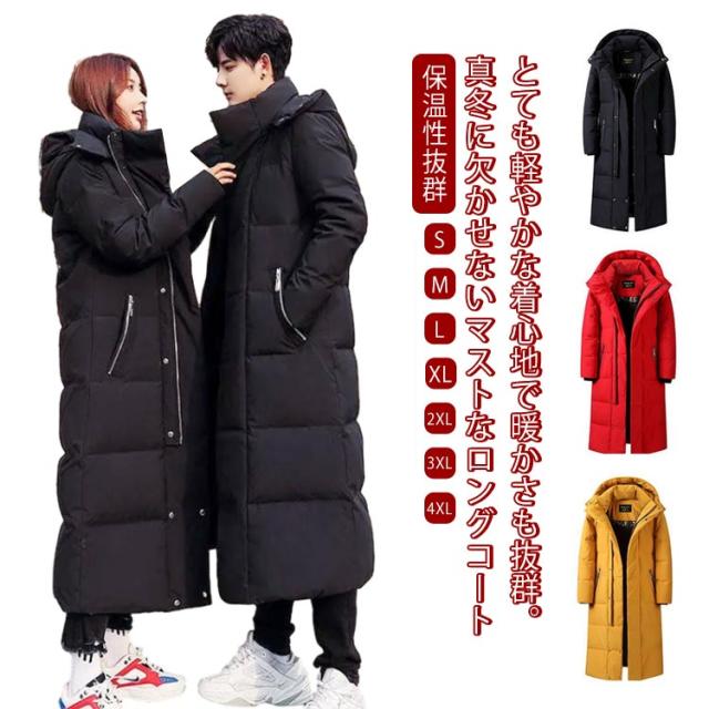 ベンチコート 秋冬 中綿コート メンズ 冬用 防寒 ロング丈 メンズ 防寒 アウター 冬服 膝下丈 中綿ジャケット 冬服 ロング丈 防寒 厚手 保温性抜群 スポーツ観戦 作業服 野球 部活 トレーニング ブラック レッドの通販は 5,636円