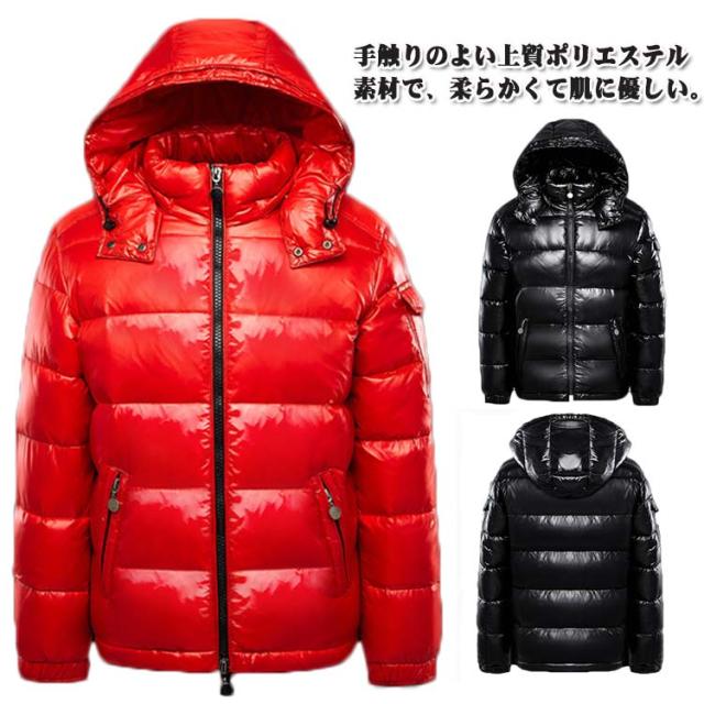 ダウンコート ブルゾン 撥水 中綿ジャケット ファッション フード付き ボリューム キルティング 着脱可 ダウンジャケット カジュアル 秋 アウター 防寒 防風 メンズ 軽量 メンズ 冬 透湿 ライトダウン ジャケット ユニセックス レディース