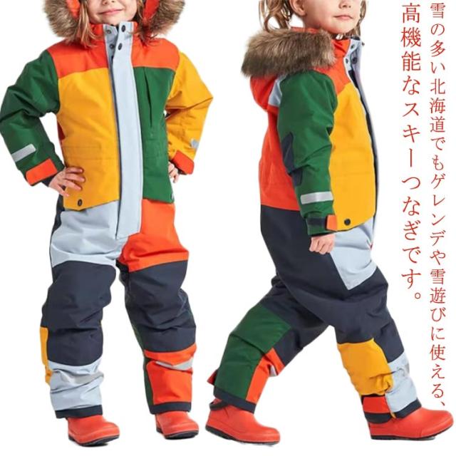 スノーボードウェア 防寒 スキーウェア 防水 カバーオール キッズ 子供服 あったか ベビー オールインワン つなぎ 防水 子供 中綿入り 撥水 雪遊び 幼稚園 保育園 冬 ジュニア 80 90 100 110 120 130 140 150の通販は 7,040円