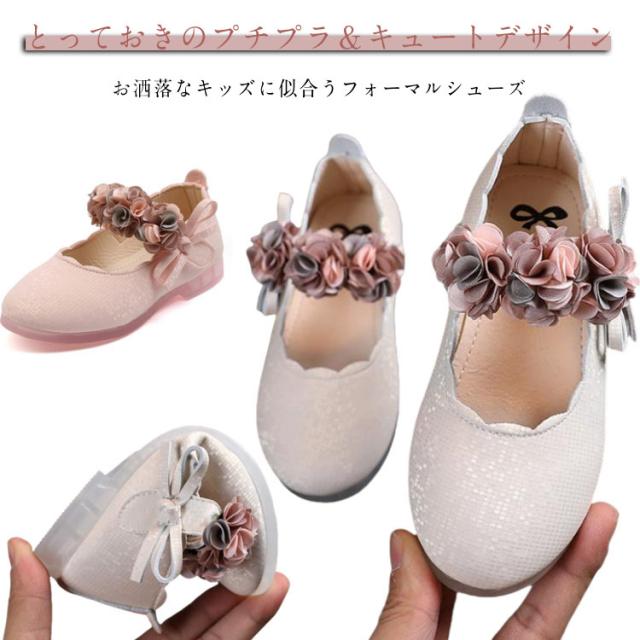 simonetta シモネッタ 140 ドレス ピアノ発表会 アリサナ ドレス