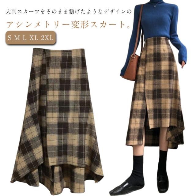 カジュアル ロングスカート アシンメトリー フレアスカート 裾変形