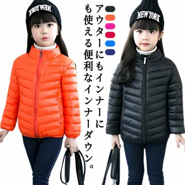 ダウンジャケット キッズ ダウンコート ライトダウン 女の子