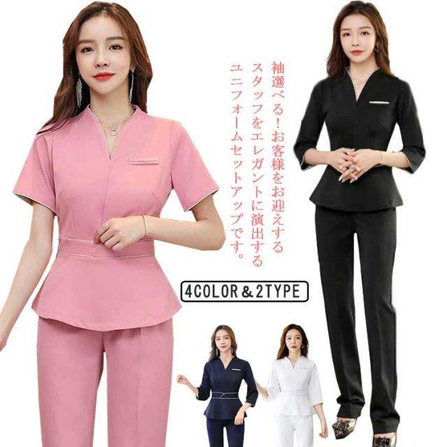 B-SPA エステ ユニフォーム カットソー Lサイズ　2枚セット エステユニフォーム 2枚セット B-SPA エステ ユニフォーム カットソー