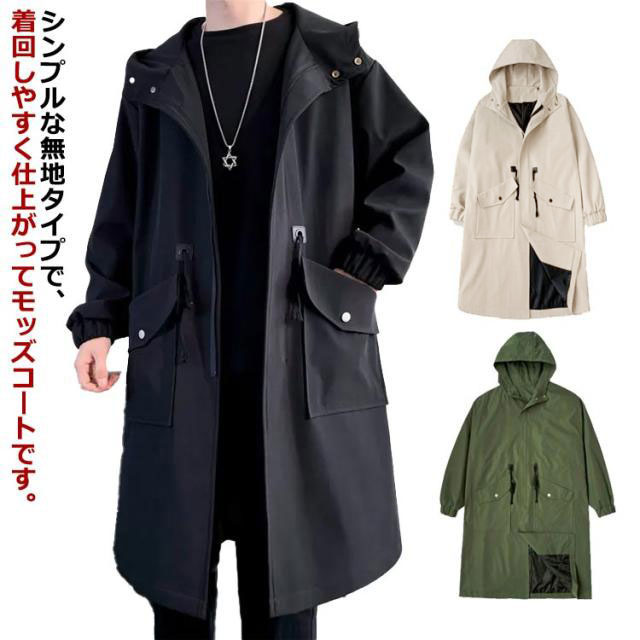 モッズコート M～L モッズコート M 51[品番：LU000013532]｜LUXSTYLE