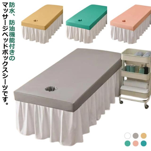 エステ用ベド 汚れすたじあります Amazon.co.jp: shopparadise 100枚入り 美容ベッドシーツ ベッド