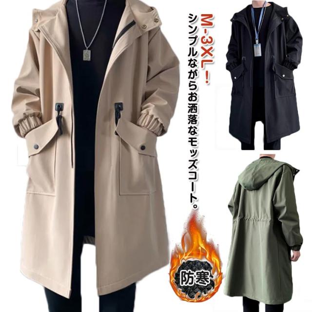 Papas ベージュ モッズコート フード付き ミリタリージャケット モッズ