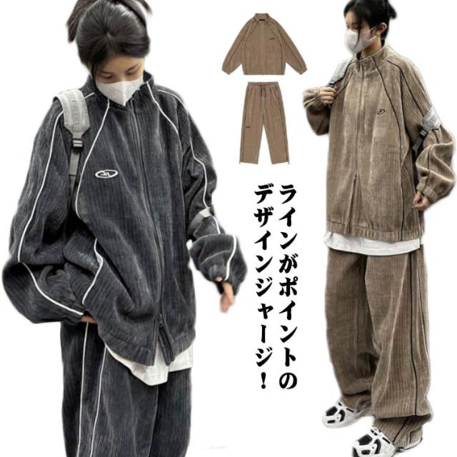 コーデュロイ ジャージ 上下 スポーツウェア 上下セット レディース 春 秋 ジップアップ ジャケット ライン入り スタンドカラー おしゃれ トレーニング ランニング 運動着 ペアルック レトロ カジュアル M L XL 2XL 3XLの通販は