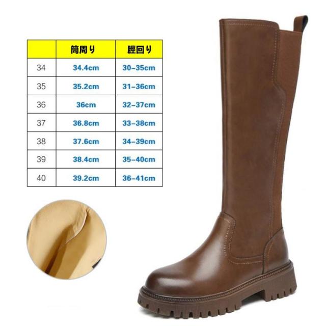 最大45cmまで、ワイドな筒周り！ロングブーツ レディース 大きいサイズ