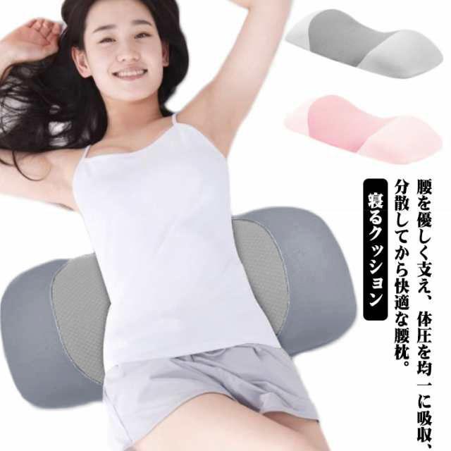 腰枕　腰当てクッション 腰まくら ヨガ 美腰　ボディケア　仰向け 楽天市場】ヨガ 枕 腰 腰枕 腰当てクッション腰まくら 腰痛 ヨガ