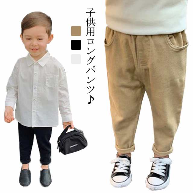 ロングパンツ キッズ 男の子 女の子 カジュアルパンツ サルエルパンツ