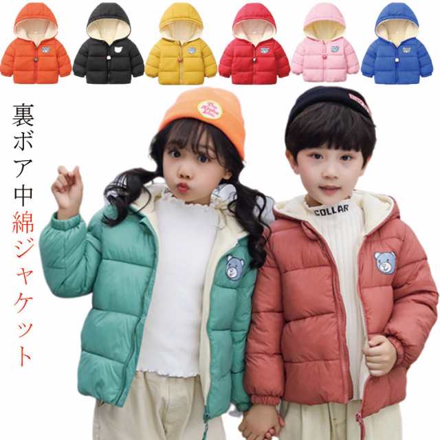 裏ボア 中綿ジャケット キッズ 中綿コート フード付き 子供服 女の子 男の子 裏ボアジャケット 軽量 防寒 防風 ベビーダウンジャケット  の通販はau PAY マーケット - カイル商店