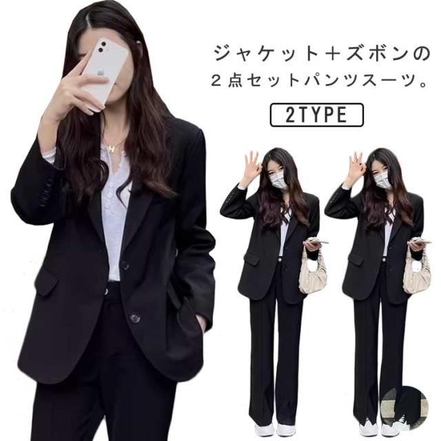 パンツスーツ オフィスカジュアル 2点セット 40代 キャリアスーツ セットアップ 50代 ミセス 通勤 レディース 30代 20代 ママスーツ パンツスーツ ママスーツ 七五三 卒業式 入学式 きれいめ 大きいサイズ 服装 女性の通販は 5,132円