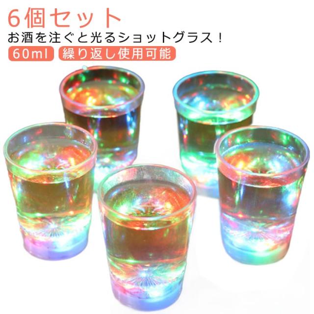 ネオン 日本酒 センサーライト 光る セット LED ロックグラス 割れない