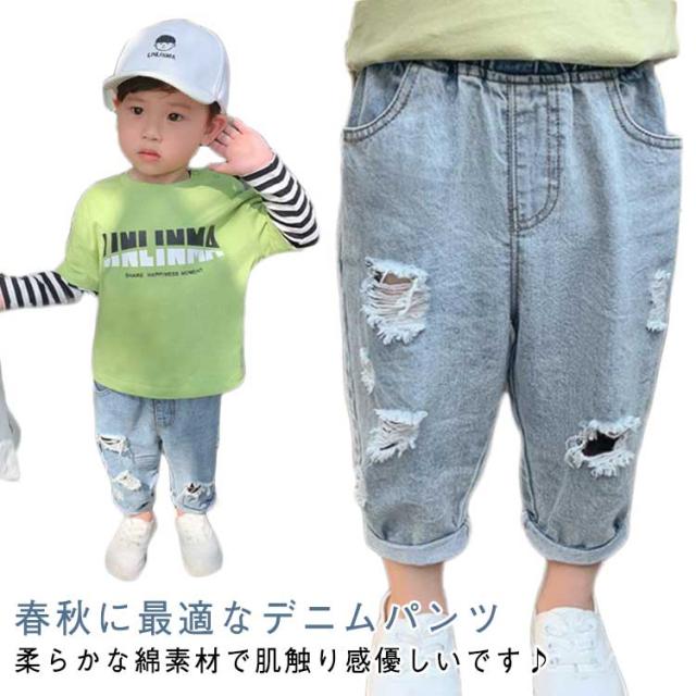 デニムパンツ ダメージ加工 テーパードパンツ キッズ ゆったり サルエルパンツ 長ズボン 9分丈 ダメージ加工 カジュアルパンツ 女の子 ウエストゴム ロングパンツ おしゃれ 春秋 子供服 通園 通学