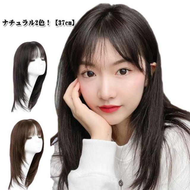 ウィッグ フルウィッグ 人毛100％ 自然茶 自然 総手植え 47cm 自然黒 人毛 ウィッグ かつら ミセス 全頭かつら 人毛 ブラック ブラウン ナチュラル