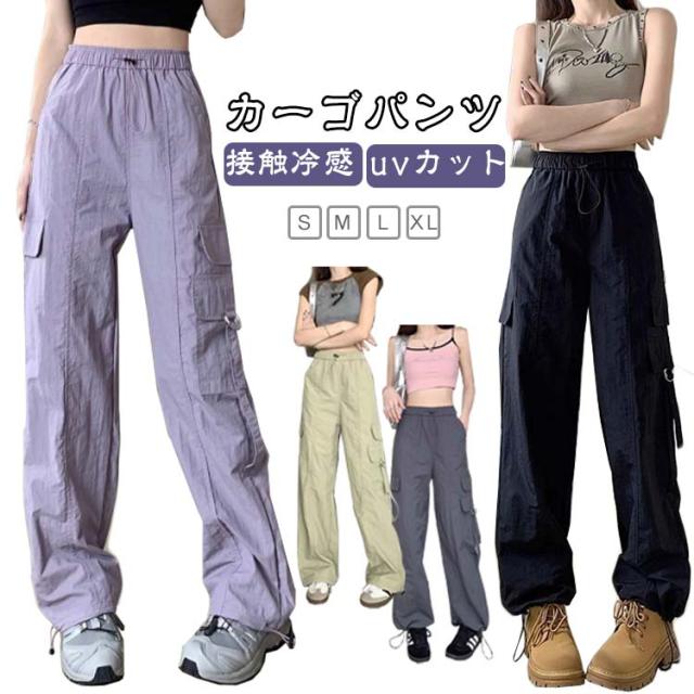 ポケット付き ロングパンツ ダンス用 カーゴパンツ ドローコード ハイウエスト ゆったり ワイドパンツ ワイドカーゴパンツ ワークパンツ ヒップホップ カーゴパンツ かっこいい ボトムス 春 夏 レディース 調節 作業着 ストリート トレンド カジュアル スポーツ