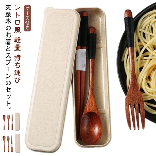 アンティーク スプーンと箸のセット 美術品・アンティーク・コレクション