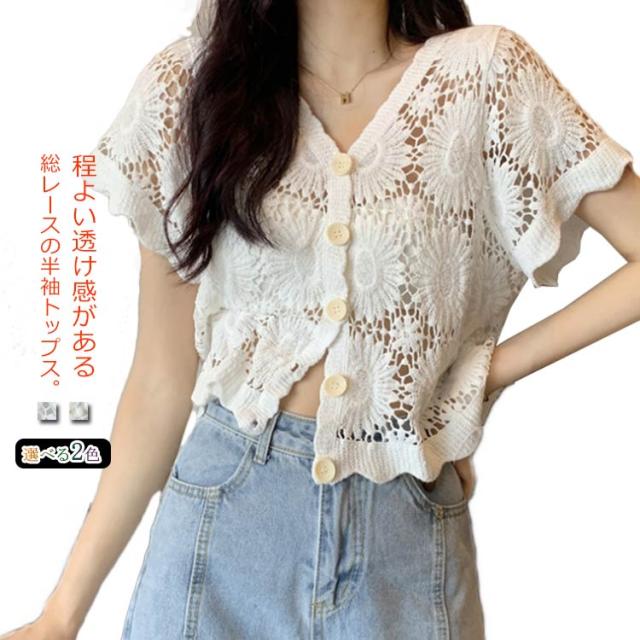 コート シャツ カーディガン レース 新作 トップス 半袖 バルーン袖 ショート ジャケット 薄手 花柄 レディース ゆったり Uネック アウター ボタン 春 夏 デザイ 楽天市場】コート シャツ カーディガン レース 新作 トップス