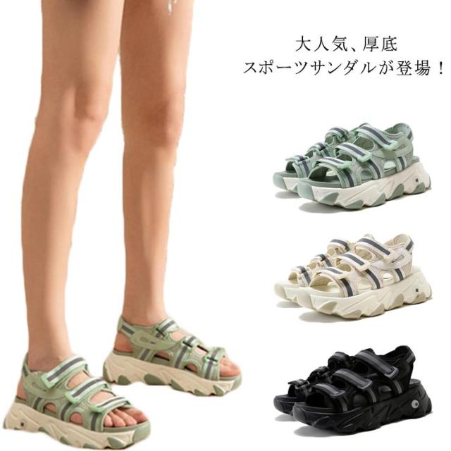 スポーツサンダル サンダル レディース  厚底 ヒール 歩きやすい 疲れない 滑り止め マジックテープ 通気性 美脚 カジュアル かわいい おしゃれ 大人気 通勤通学 リゾート 旅行 水陸両用の通販は 5,310円