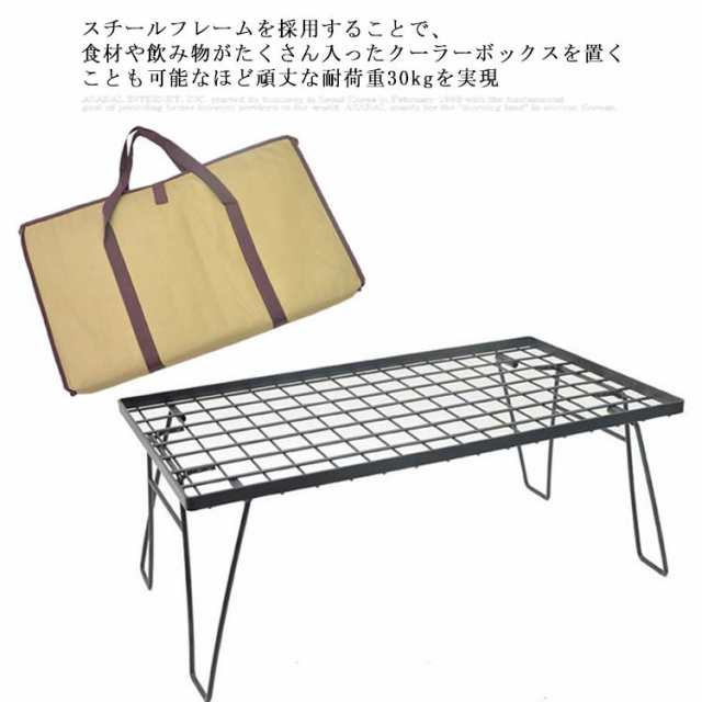 フィールドラック グラウンドラック 折り畳みラック 収納用ラック キャンプ アウトドアの通販は