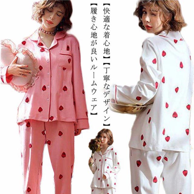 いちごのお洋服セット 引き出す