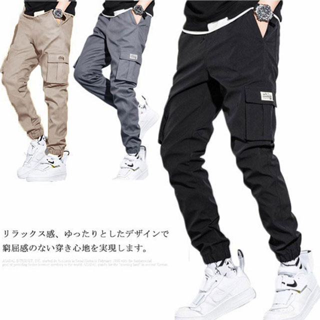 カーゴパンツ メンズ ジョガーパンツ ロング 九分丈 ワークパンツ 作業 スリム 細身 サルエルパンツ ストレッチの通販はau Pay マーケット ココロ