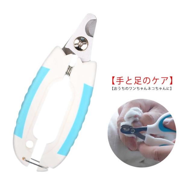 犬用爪切り ペット用爪切り 猫用爪切り つめ切り 小型動物用 犬 はさみ ステンレス製 安全 安全ロック ニッパー はさみ 滑り止め ネイルクリッパー 深爪防止カバー 持ちやすい ペット爪切りはさみ ネイルトリマー 小型犬・中型犬・猫適用