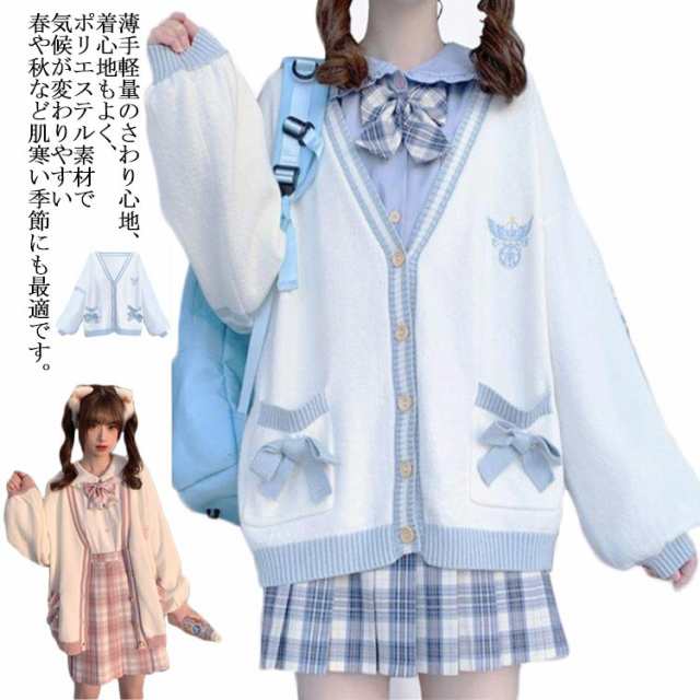 しめさば様専用 四天王寺高校カーディガンリボンセット （Qoo10