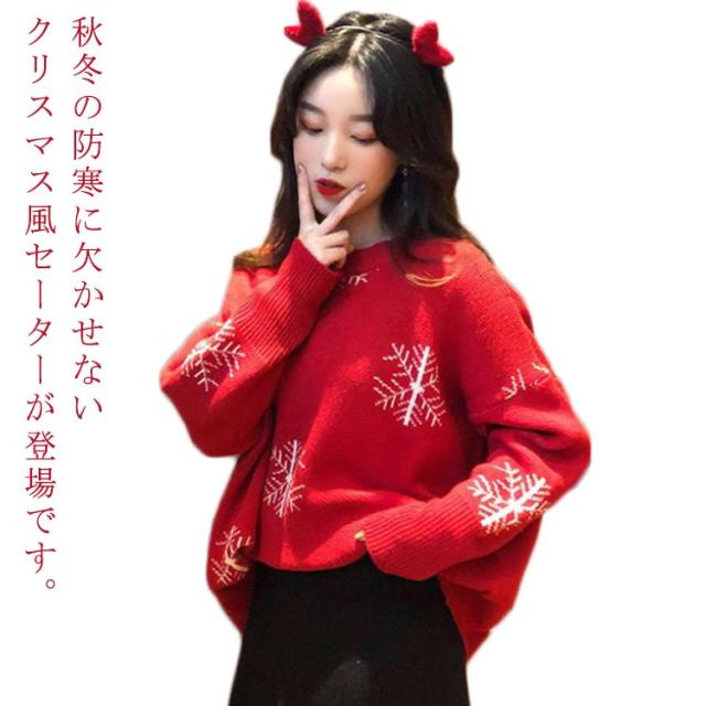 38712 HASTATA レディース　セーター　赤 38712 HASTATA レディース セーター 赤 楽天市場】ニット セーター