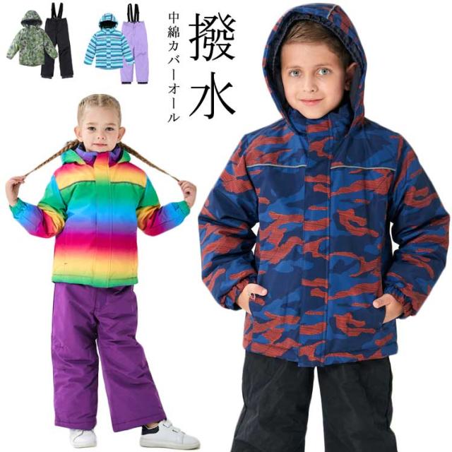 KJUSチュース　スキーウェア140男の子 スキーウェア 男の子 140 KJUSチュース スキーウェア140男の子