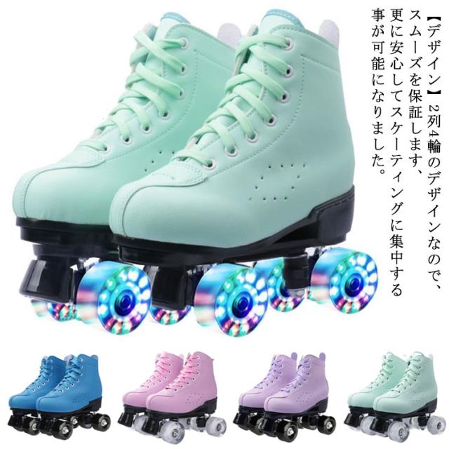 くまこ　インラインスケート　ローラーブレード　LANGEブーツ インラインスケート ローラーブレード ローラースケート ブーツ