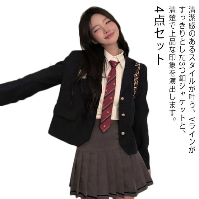 制服 4点セット 女子高生 ブレザー スカート スクールシャツ ネクタイ 韓国 セットアップ 学生服 高校生 中学生 学生 制服 レディース スクール 学生 通学 女子 入学 女子制服 イベント コスプレ jk オールシーズン 可愛い 発表会 フォーマル 送料無料の通販は 7,273円
