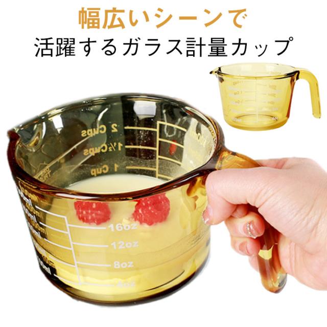 Pyrex パイレックス スヌーピー 計量カップ3種セット ギフトボックス