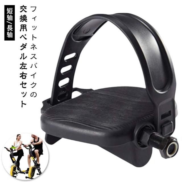 エアロバイク ベルト調整可能 フィットネスバイク スピンバイク 汎用 