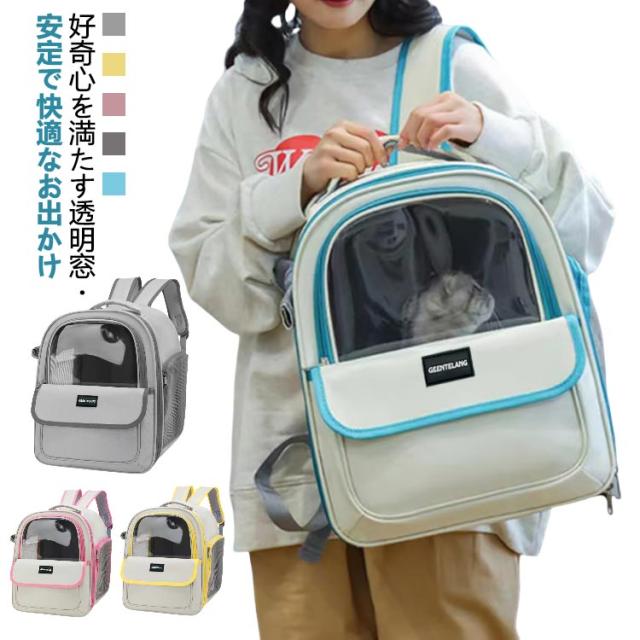 PET PARADISE J.PRESS リュック合皮 ペット用 リュック お散歩リュック