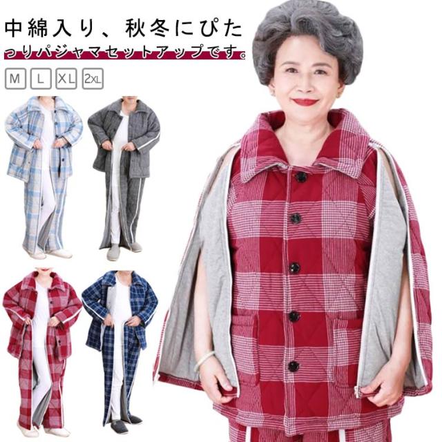 メンズ 介護パジャマ 介護パジャマ 極暖 フルオープン 秋冬 介護 冬用 ファスナー 全開 レディース パジャマ 上下セット 極暖 女性 中綿入り 寝たきり 長袖 ロングパンツ 暖かい 高齢者 シニア 男性 敬老の日 入院 着脱やすい M L XL