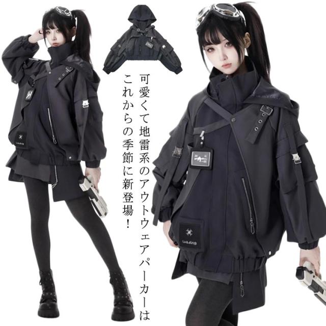 病み可愛い ゴシック風 普段着 機能服 長袖 ジャージ ストリート系 前開き サブカル系 パーカー 男女兼用 ビジュアル系 フード付き 暗黒系 運動服 ジャケット 大きいサイズ 地雷系 原宿系 アウター