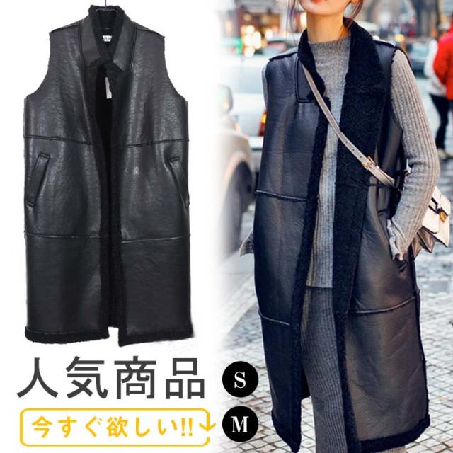 ノースリーブ ムートンコート アウター ムートン ベスト ファーコート フェイクムートン コート ボアコート 秋冬 レディース