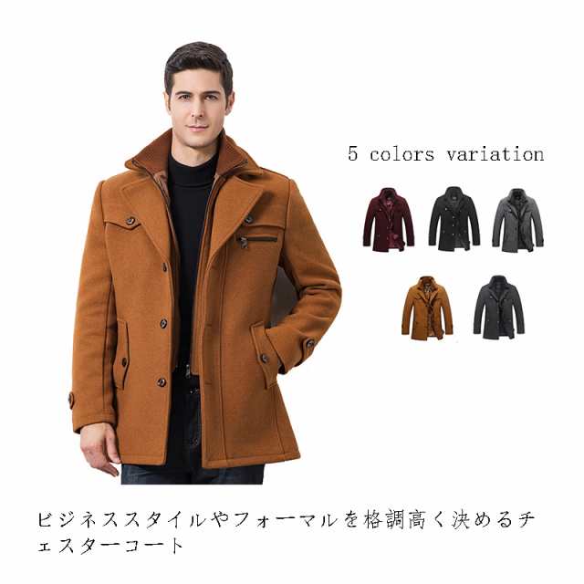 メンズ 中綿コート ウール混 ジャケット コート ビジネス チェスターコート ブルゾン ステンカラーコート 無地 ダブル襟 カジュアル ミドル 紳士 きれいめ アウター フォーマル 秋 冬 春 服 暖かい 通勤 細身 スリム 韓国 ファッションの通販は 5,067円