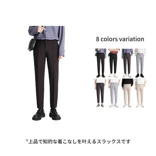 スラックス パンツ ボトムス メンズ テーパード スーツ地 オールシーズン ビジネス 大きいサイズ 小さいサイズ ビジネススラックス ロング 九分 カジュアルパンツ 紳士 仕事着 ズボン オフィス 春 夏 秋 冬の通販は