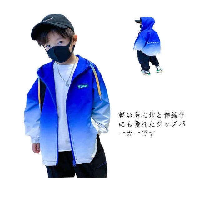 キッズ ジップパーカー ジャケット マウンテンパーカー ブルゾン 男の子 ボーイズ アノラックパーカ 防寒 羽織り アウター ジュニア 子供服 こども あったか ウインドブレーカー ジャンパー 上着