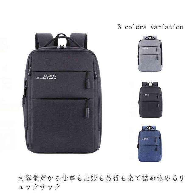 マルチビジネスバッグ メンズ ビジネスリュック 鞄 男性 リュックサック 上質 防水 A4 大人 おしゃれ 40代 50代 PCケース 15.6インチ 新品 マルチビジネスリュック 鞄 男性 メンズ 通勤 通学 グレー 大容量