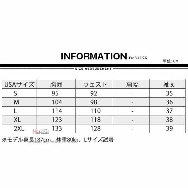 ラッシュガード メンズ 半袖 水着 速乾吸収 ゆったり 無地 Upf50 Uvカット ひんやり 冷感 おしゃれ 海 ビーチの通販はau Pay マーケット Naimei Nami