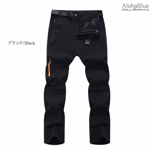 登山パンツ トレッキングパンツ ショートパンツ ロングパンツ コンバーチブル 2WAY アウトドア 速乾 撥水 ストレッチ UVカット メンズの通販はau  PAY マーケット - 蓮商店 | au PAY マーケット－通販サイト