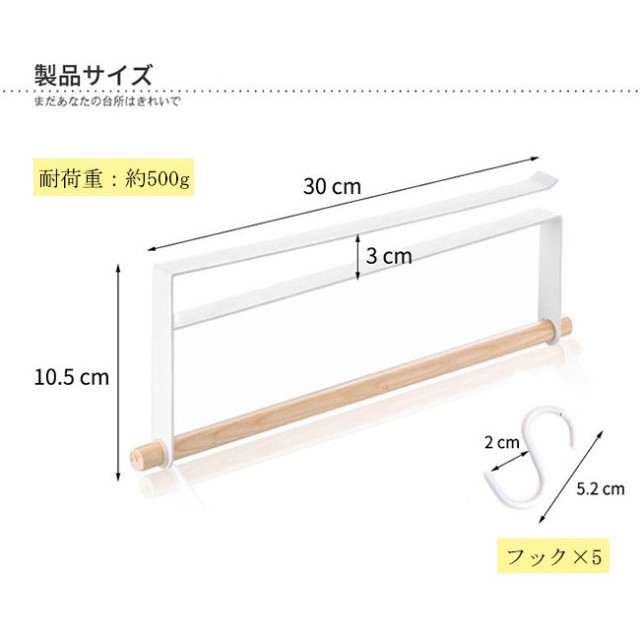 戸棚下キッチンペーパータオルホルダー トスカ コストコ 北欧 木製 吊り戸棚 キッチン収納 コストコのキッチンペーパーの通販はau PAY マーケット  - 蓮商店