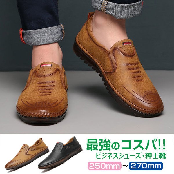 ドライビングシューズ 本革 メンズ デッキシューズ ビジネスシューズ 紳士靴 カジュアル 痛くない 疲れない 父の日の通販はau Pay マーケット 蓮商店
