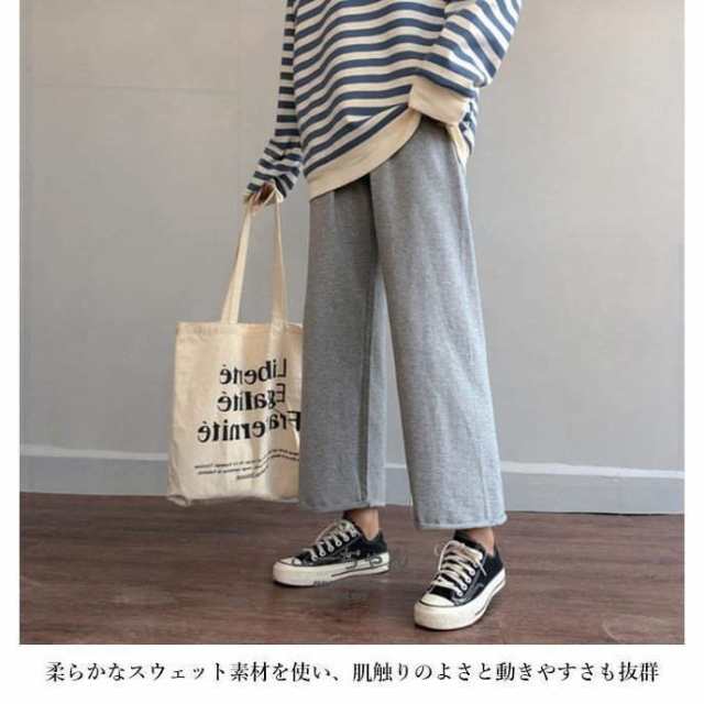 お得な情報満載 ワイドパンツ レディース スウェットパンツ ゆったり ジャージ ロングパンツ ウエストゴム 女性 スポーツウェア 春秋 カジュアルパンツ  お洒落