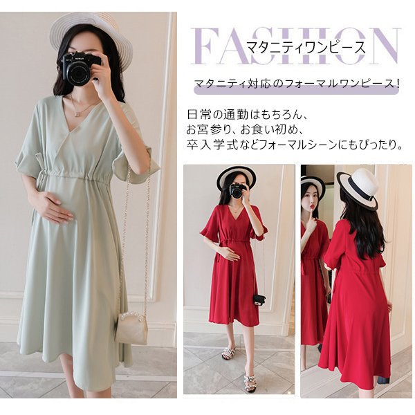 マタニティ ワンピース マタニティウェア フォーマル お仕事 通勤 マタニティー 妊婦服 長袖 授乳服 春 夏 ワンピ シャツ 妊娠 服 の通販はau Pay マーケット Naimei Nami
